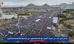 تسونامي بشري في العاصمة صنعاء في في مسيرة "مع غزة وفلسطين.. في مواجهة القتلة والمستكبرين" 