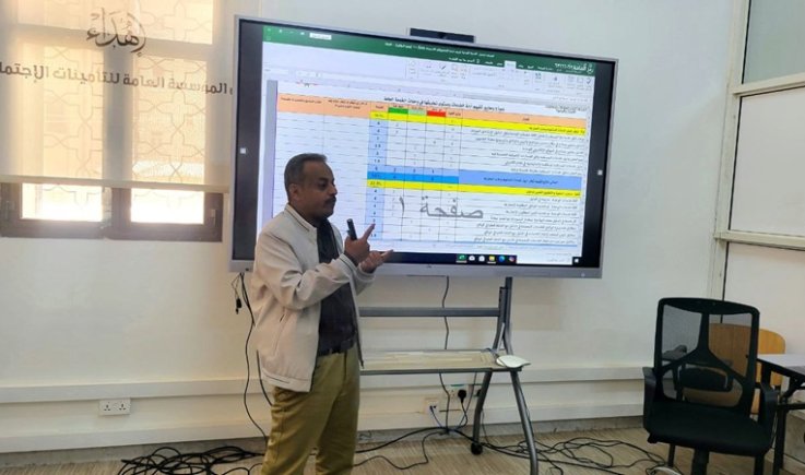 تدريب الفرق المكلفة بتقييم مراكز وآليات تقديم الخدمات لوحدات الجهاز الإداري للدولة