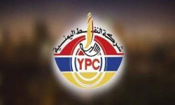 شركة النفط تحذر من الشائعات وتوجه دعوة للمواطنين