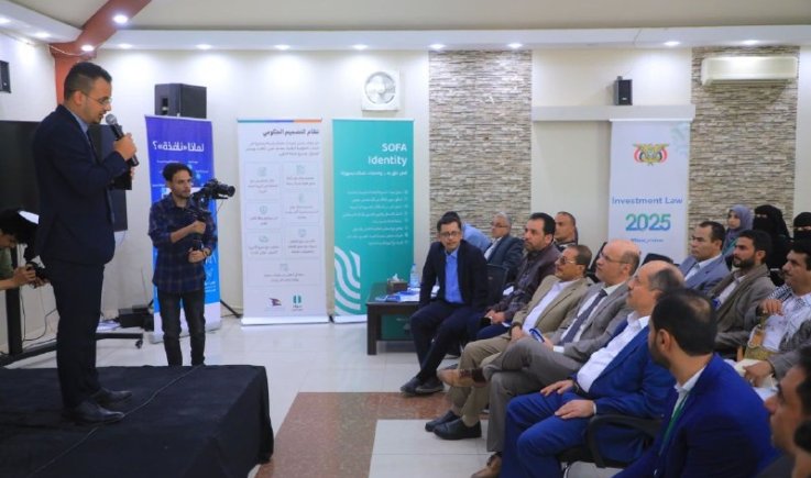 وزير الاقتصاد يستعرض خدمات المنصة الموحدة للاستثمار " نافذة "