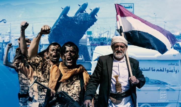 هارتس ..لا يوجد أي دولة في العالم نجحت في اخضاع اليمنيين