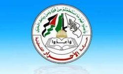 "الأحرار الفلسطينية": من يظن أن المقاومة في غزة انتهت، وأنها سترفع الراية البيضاء فهو واهم