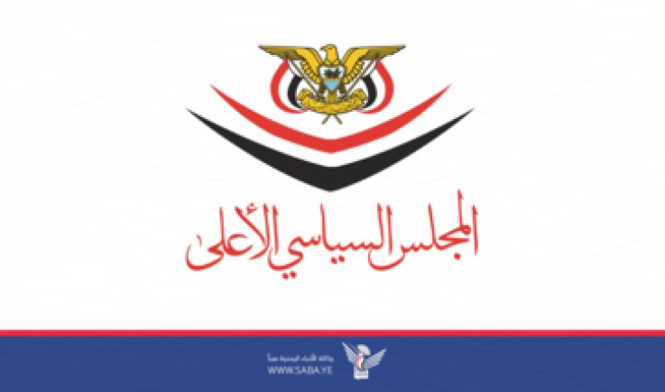 السياسي الأعلى يُدين العدوان الصهيوني على إيران ويؤكد أن العربدة الصهيونية بالمنطقة يجب أن تتوقف إلى الأبد