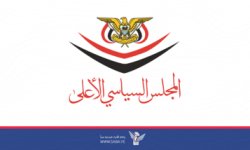 السياسي الأعلى يُدين العدوان الصهيوني على إيران ويؤكد أن العربدة الصهيونية بالمنطقة يجب أن تتوقف إلى الأبد