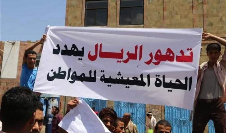 الدولار في عدن 3000