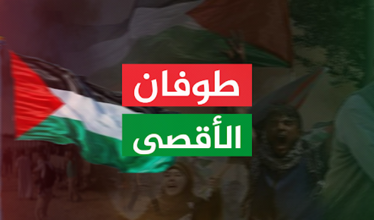دعوة لمسيرات مليونية بصنعاء والمحافظات نصرة لغزة واحتفاء بانتصار إيران