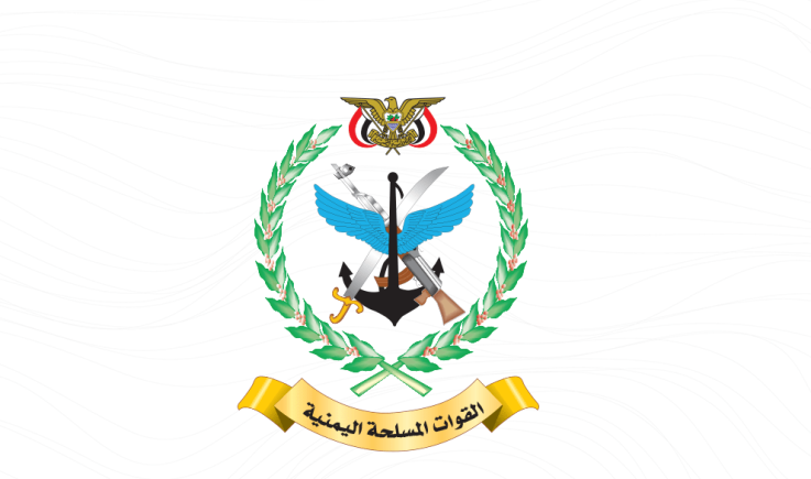 القوات المسلحة تُعلن تنفيذ أربع عمليات عسكرية في الأراضي الفلسطينية المحتلة