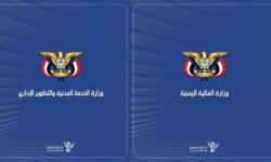 البدء بإصدار تعزيزات مرتبات شهر مايو ٢٠٢٥م وفقا لقانون الآلية الاستثنائية