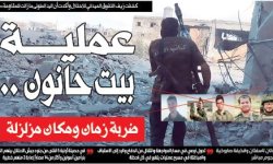كشفت زيف التفوق الميداني للاحتلال وأكدت أن اليد الطولى ما زالت للمقاومة.. عملية بيت حانون .. ضربة زمان ومكان مزلزلة لأركان كيان الاحتلال