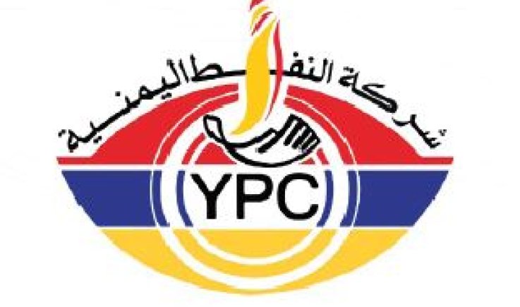 شركة النفط تُدين العدوان الإسرائيلي على منشآت رأس عيسى النفطي وتؤكد استقرار الوضع التمويني