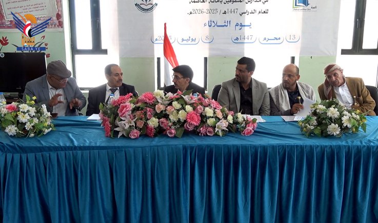 التربية تعلن نتيجة المفاضلة والقبول بمدارس المتفوقين للعام الدراسي 1447هـ
