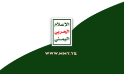الإعلام الحربي يُوزّع مشاهد استهداف وإغراق السفينة "ETERNITY C" في البحر الأحمر
