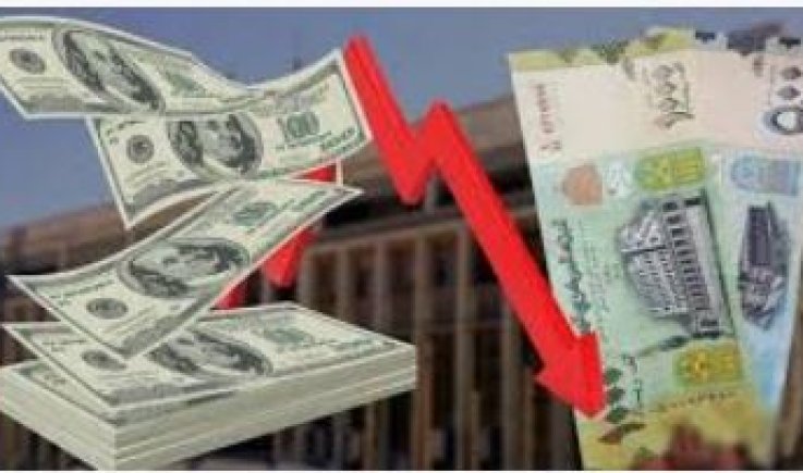 انهيار كبير لعملة مركزي عدن ونقابة الصرافين تحذر حكومة المرتزقة
