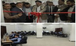 وزيرا التربية والصحة ورئيس مصلحة الجمارك يفتتحون معمل الحاسوب بثانوية عبدالناصر للمتفوقين بصنعاء