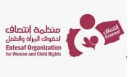 اليمن ما بين الهجمات الأمريكية وإسناد الصرخات البريئة