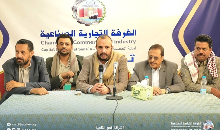انعقاد اللقاء التنسيقي الموسع لقطاع شركات تقنية المعلومات في غرفة أمانة العاصمة