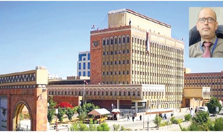 الأثر الاقتصادي للبنوك والمؤسسات المالية في اليمن ودورها في المعاملات المالية للأفراد والشركات