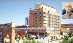 الأثر الاقتصادي للبنوك والمؤسسات المالية في اليمن ودورها في المعاملات المالية للأفراد والشركات