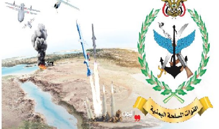 ردا على استهداف العدو لميناء الحديدة .. القوات المسلحة تنفذ : عملية عسكرية نوعية بخمس طائرات مُسيّرة وأخرى بصاروخ فرط صوتي