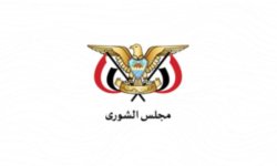 مجلس الشورى يدين العدوان الصهيوني على ميناء الحديدة