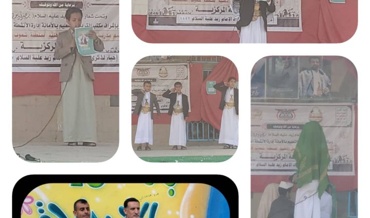 مدارس منارة المستقبل الأهلية تحيي ذكرى استشهاد الإمام زيد (عليه السلام)