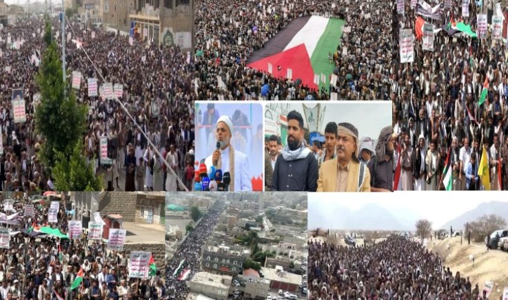 تحت شعار" لن نتهاون أمام إبادة غزة " أكثر من 250 مسيرة جماهيرية في العاصمة صنعاء وعدد من المحافظات