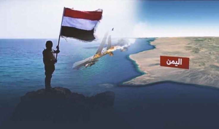 صحيفة روسية: اليمن يفرض إرادته على أهم الممرات الملاحية ويتحدى القوى الكبرى