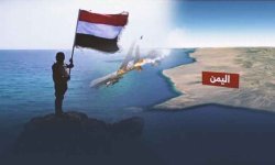 صحيفة روسية: اليمن يفرض إرادته على أهم الممرات الملاحية ويتحدى القوى الكبرى