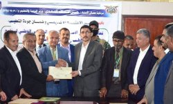 منح شهادة الاعتماد الأكاديمي الوطني لبرنامج الطب والجراحة في جامعة الحديدة