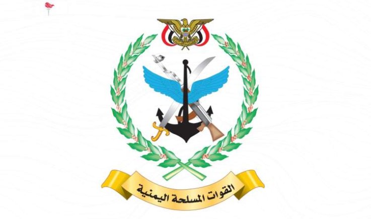 مصدر عسكري يؤكد الاستمرار في تنفيذ قرار حظر الملاحة على الكيان الصهيوني​