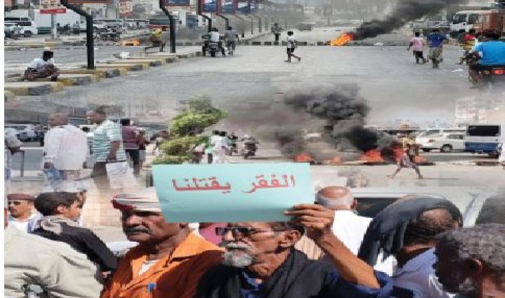 سخط شعبي وتظاهرات غاضبة تهز المكلا