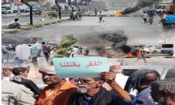 سخط شعبي وتظاهرات غاضبة تهز المكلا