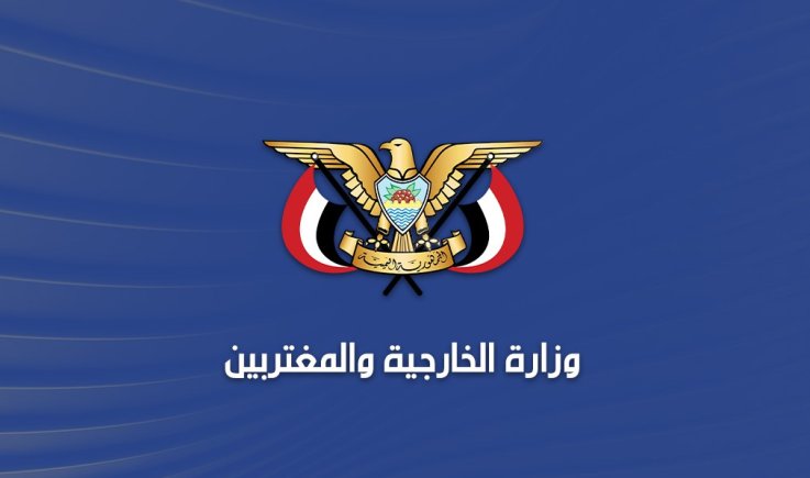 اليمن تعزي الصين وتعلن تضامنها في كارثة الفيضانات