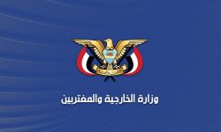 اليمن تعزي الصين وتعلن تضامنها في كارثة الفيضانات