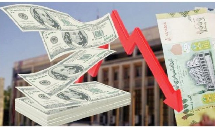 فيما اعتبرته حكومة الارتزاق إنجازا اقتصاديا كبيرا لها: تعافٍ وهمي للعملة المحلية بالمحافظات المحتلة ينذر بمآلات اقتصادية كارثية