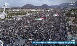 مليونية (ثابتون مع غزة .. وجهوزيتنا عالية) تدعو شعوب الأمة لدعم المجاهدين في غزة بالمال والسلاح
