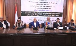 ورشة عمل تشاورية بصنعاء لتعزيز الوصول الشامل للأشخاص ذوي الإعاقة إلى المرافق الخدمية