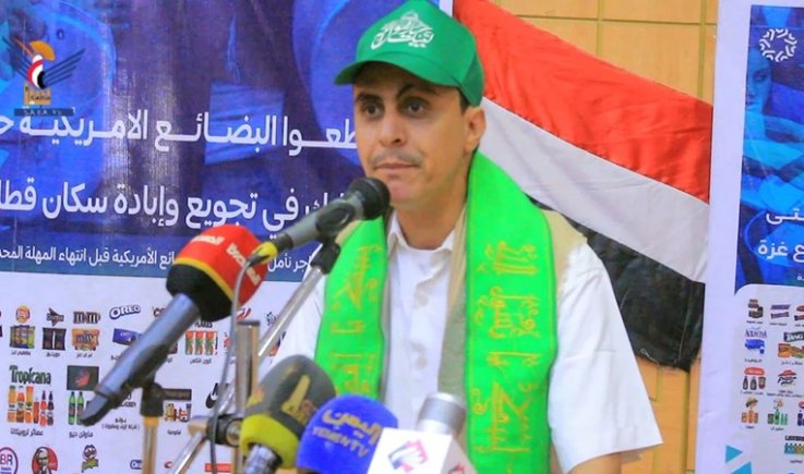 الحديدة.. فعالية للصناعة والاستثمار بذكرى المولد النبوي