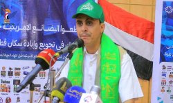 الحديدة.. فعالية للصناعة والاستثمار بذكرى المولد النبوي