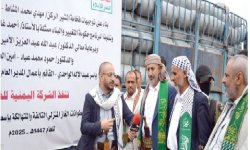 مفتاح يدّشن برنامج استبدال اسطوانات الغاز المنزلي التالفة باسطوانات مصانة محلية
