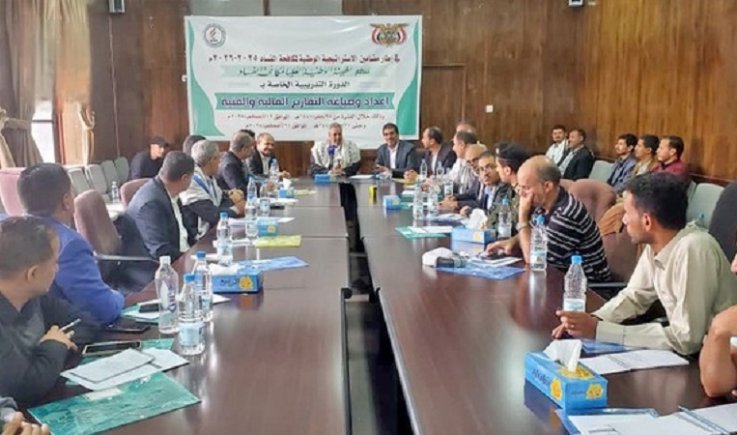بدء دورة في هيئة مكافحة الفساد في مجال مهارات إعداد التقارير