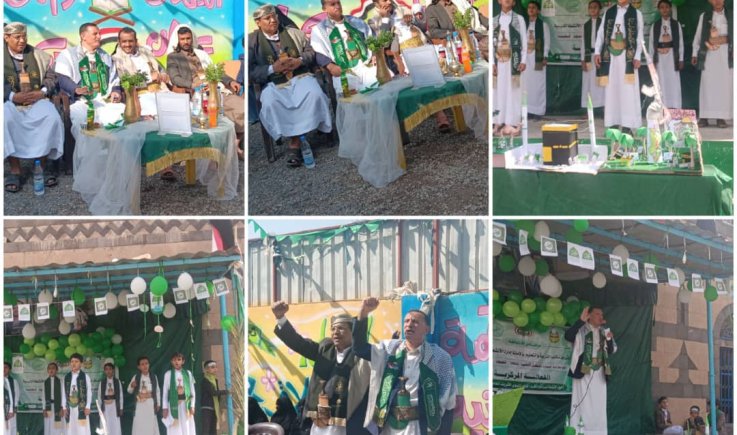 مدارس منارة المستقبل الأهلية تحتفل  بذكرى المولد النبوي الشريف 1447هـ