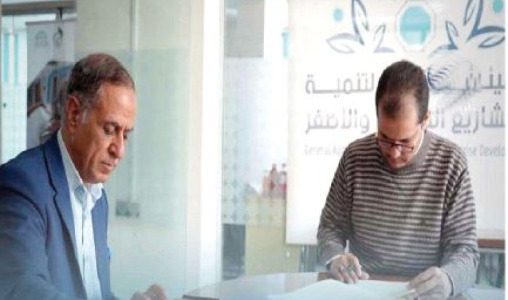تمويل عشرة مشاريع صغيرة وأصغر في بني الحارث