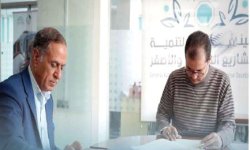 تمويل عشرة مشاريع صغيرة وأصغر في بني الحارث