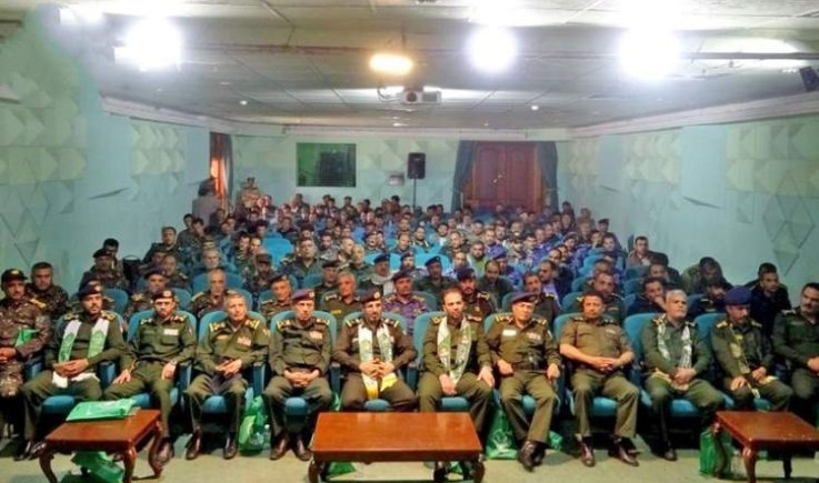 فعالية لأمن أمانة العاصمة بذكرى المولد النبوي الشريف