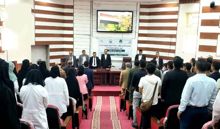 تدشين فعاليات الأسبوع العلمي الثاني بكلية الطب في جامعة إب