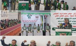 محافظة شبوة تُحيي ذكرى المولد النبوي الشريف بفعالية خطابية وانشادية بالعاصمة صنعاء 