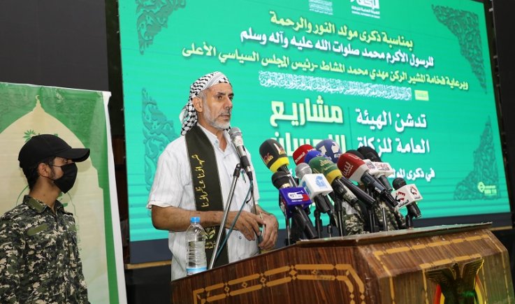 العلامة مفتاح يشارك في تدشين هيئة الزكاة مشاريع الإحسان بما يقارب 27 مليار ريال
