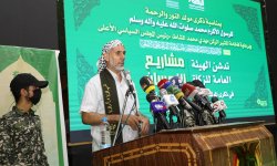 العلامة مفتاح يشارك في تدشين هيئة الزكاة مشاريع الإحسان بما يقارب 27 مليار ريال