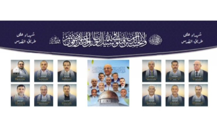 قيادة جمعية سنابل الخير بـ بكيل المير: الجريمة الصهونية ستمد سواعدنا السمراء بالمزيد من القوة 